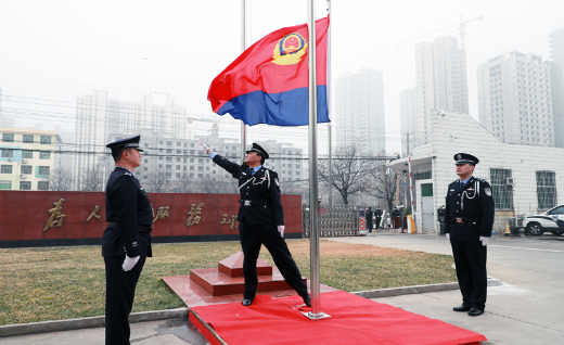 许昌市公安局举行2022年人民警察节升警旗仪式