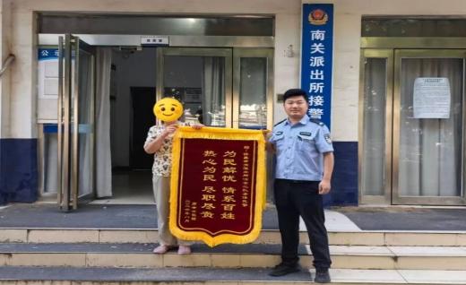 自行车“被盗”闹乌龙  民警快速找回获锦旗