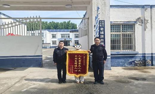 【长葛市公安局】小案快破暖民心 群众赠旗致谢意