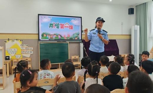 【开发区分局】开学第一课 平安相伴“警”相随